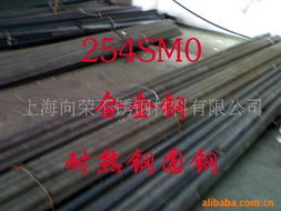 上海向榮不銹鋼材料 卓越品質，全面覆蓋——不銹鋼圓鋼及制品專業導覽